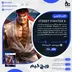اکانت قانونی Street Fighter 6 برای PS5 و PS4